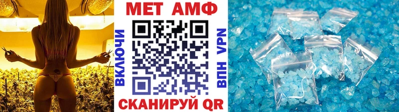 Первитин кристалл  сколько стоит  Альметьевск 