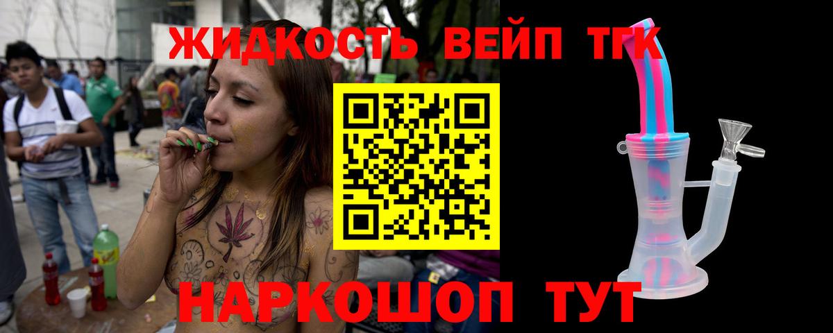 Дистиллят ТГК концентрат Альметьевск