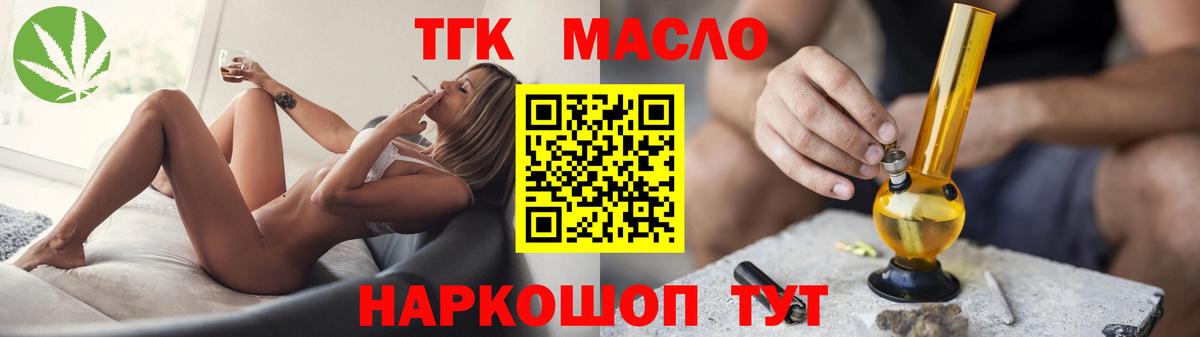 Дистиллят ТГК вейп  MEGA вход  Альметьевск  Вход с VPN 