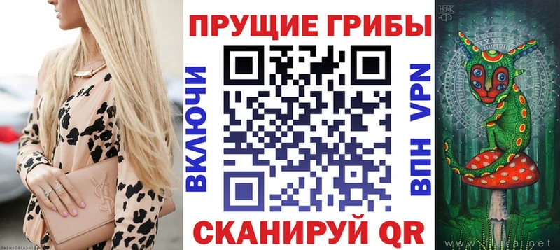 Галлюциногенные грибы ЛСД  хочу наркоту  Альметьевск 