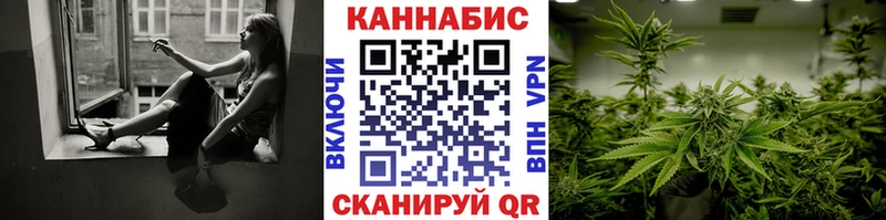 Каннабис тримм Альметьевск