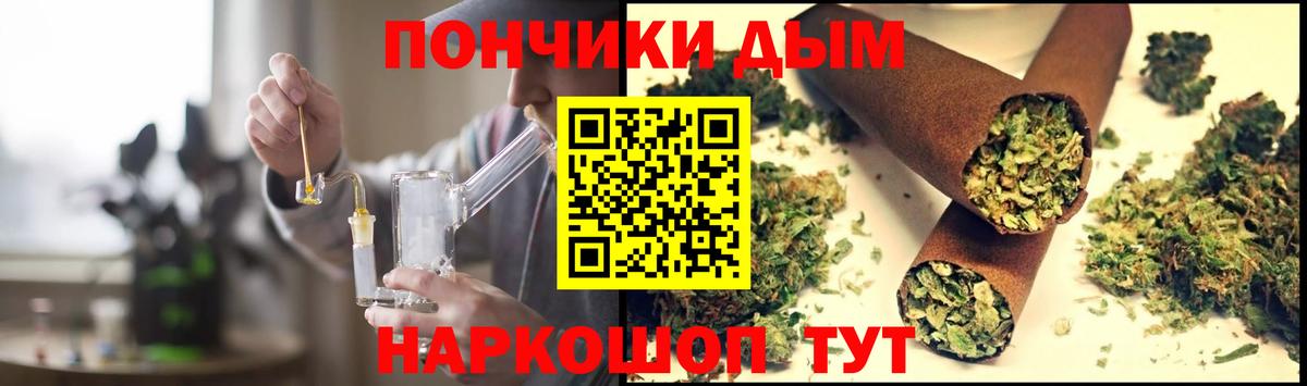 Бошки Шишки MAZAR Альметьевск